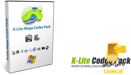 نرم افزار مجموعه کدک های پخش مالتی مدیا K-Lite Mega Codec Pack 12.1.0